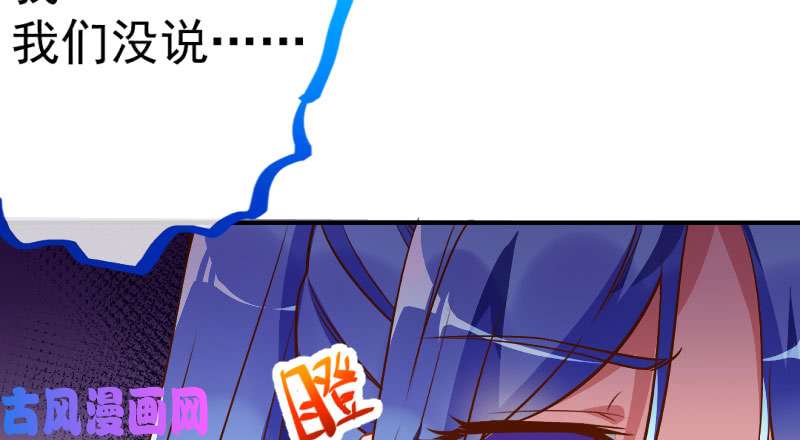万渣朝凰意外的转班生