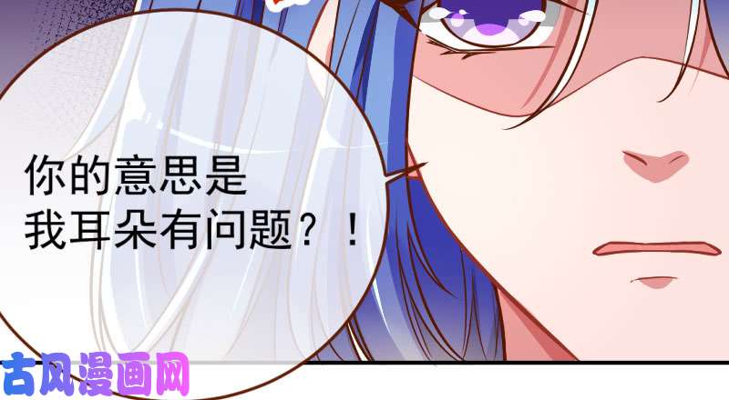 万渣朝凰意外的转班生
