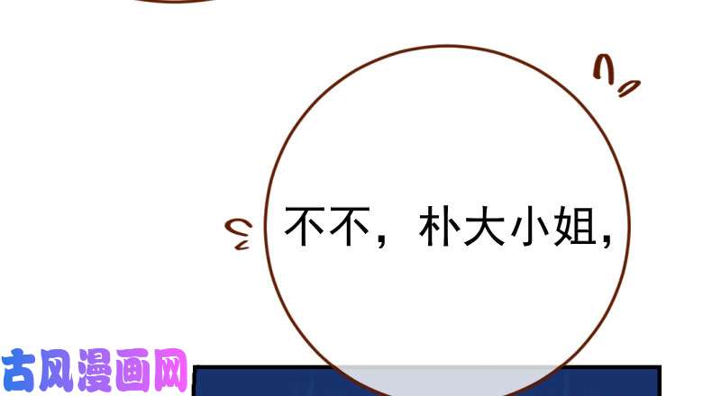 万渣朝凰意外的转班生