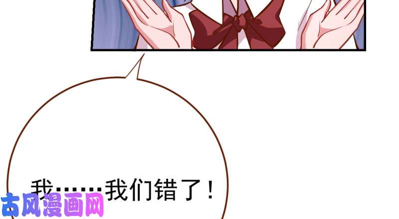 万渣朝凰意外的转班生