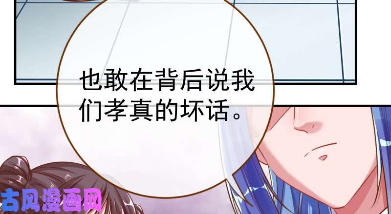 万渣朝凰意外的转班生