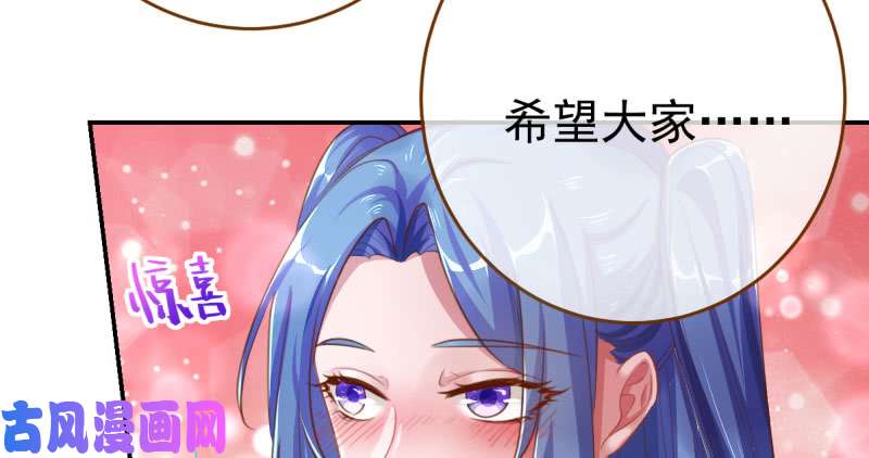 万渣朝凰意外的转班生