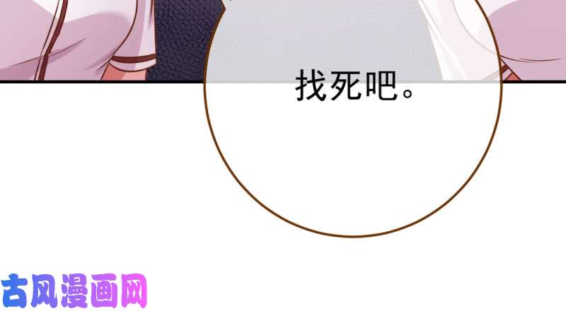 万渣朝凰意外的转班生