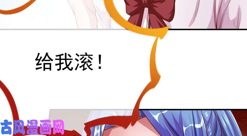 万渣朝凰意外的转班生