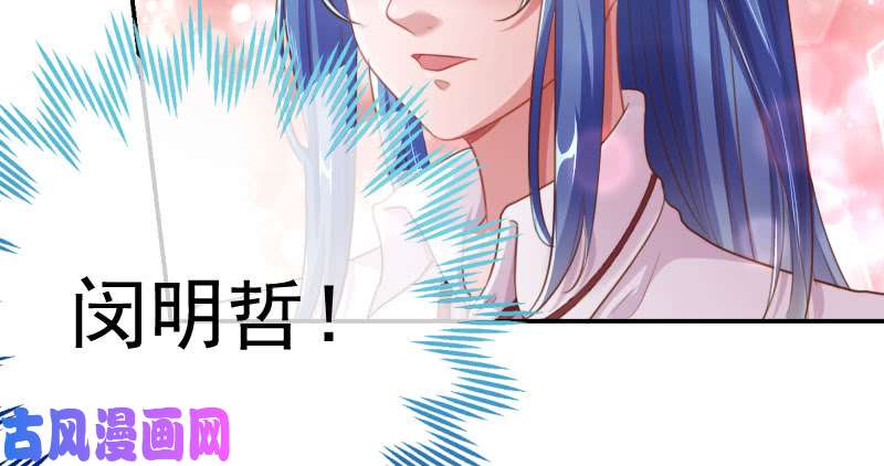 万渣朝凰意外的转班生