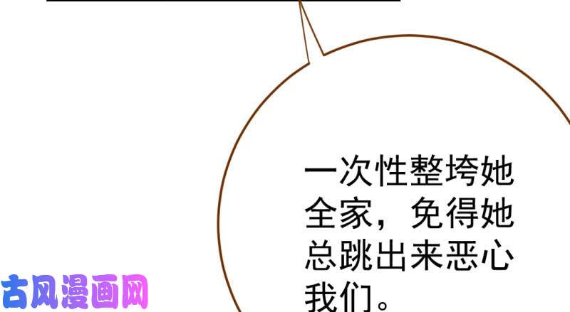 万渣朝凰意外的转班生