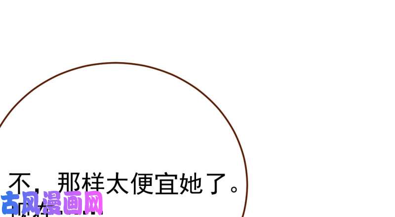 万渣朝凰意外的转班生