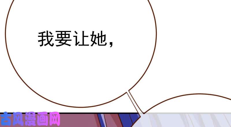 万渣朝凰意外的转班生