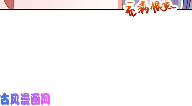 万渣朝凰意外的转班生