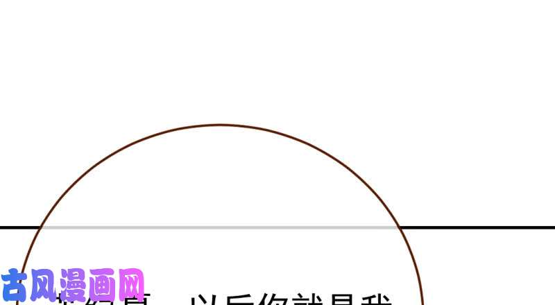 万渣朝凰意外的转班生