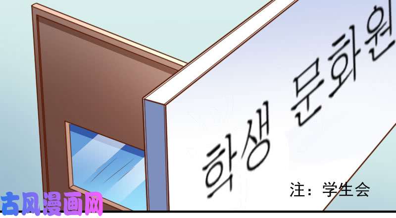 万渣朝凰意外的转班生