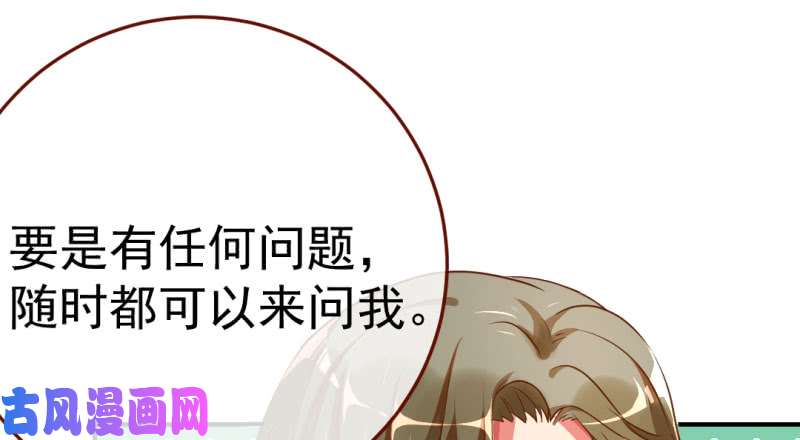 万渣朝凰意外的转班生