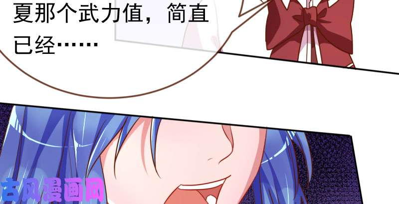 万渣朝凰闪亮登场