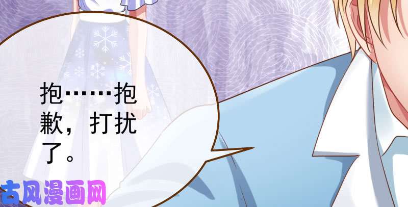 万渣朝凰闪亮登场