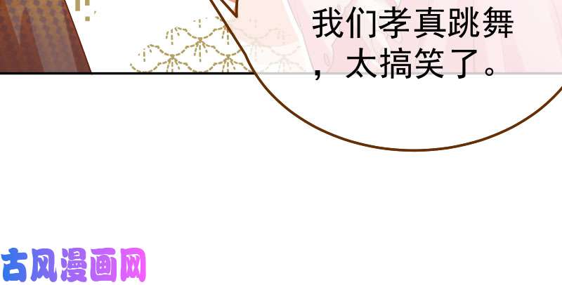 万渣朝凰闪亮登场