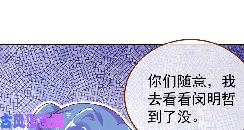 万渣朝凰闪亮登场