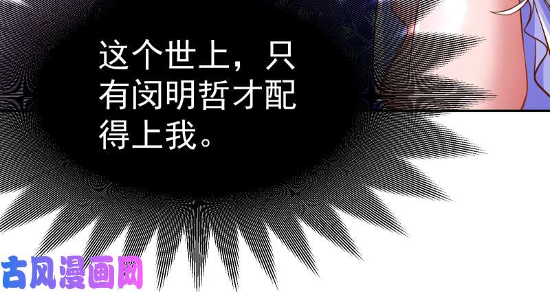 万渣朝凰闪亮登场