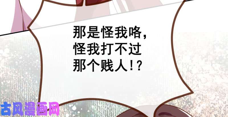 万渣朝凰闪亮登场