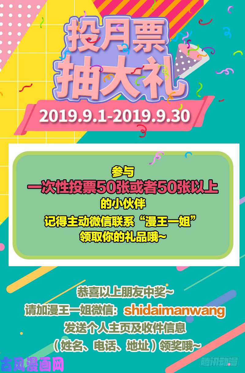 万渣朝凰闪亮登场