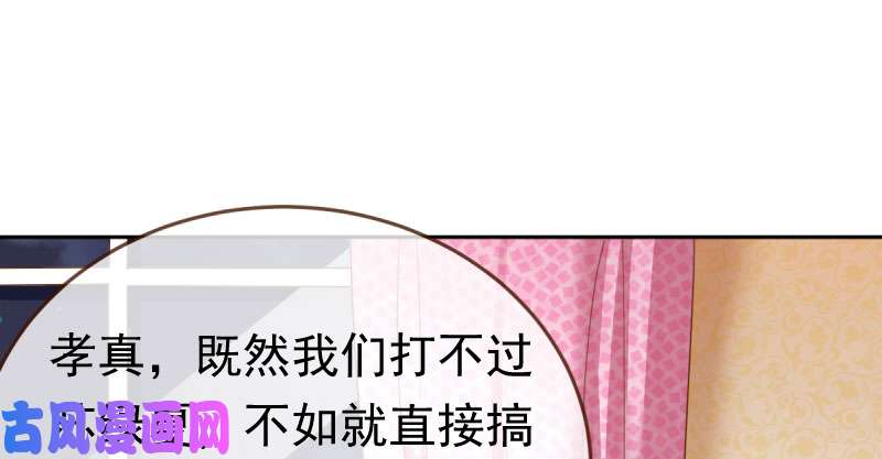 万渣朝凰闪亮登场