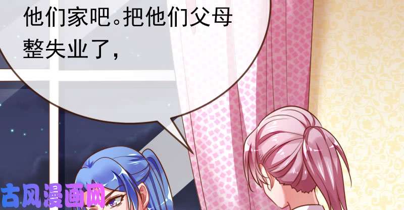 万渣朝凰闪亮登场