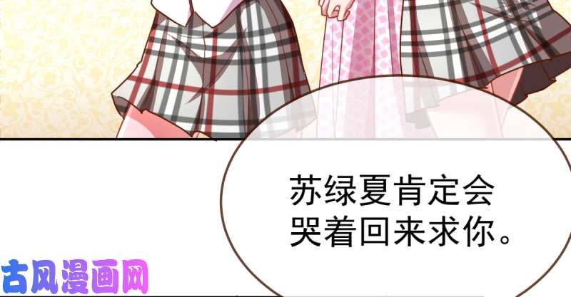 万渣朝凰闪亮登场