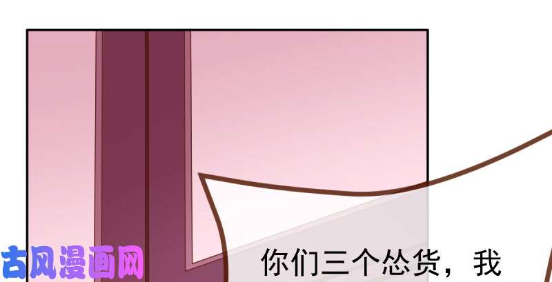 万渣朝凰闪亮登场