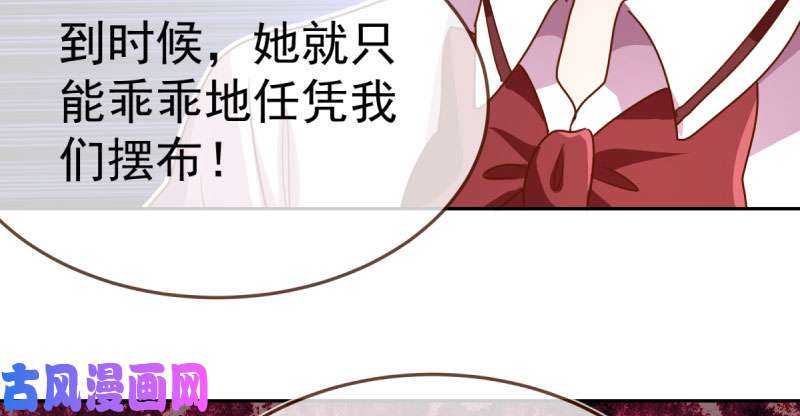 万渣朝凰闪亮登场