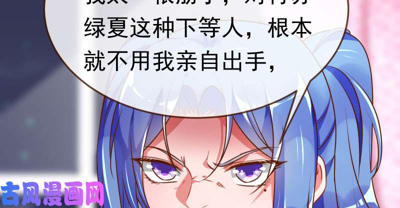 万渣朝凰闪亮登场