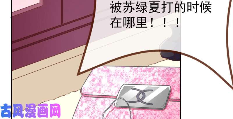 万渣朝凰闪亮登场