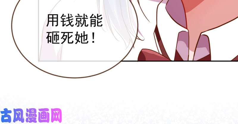 万渣朝凰闪亮登场