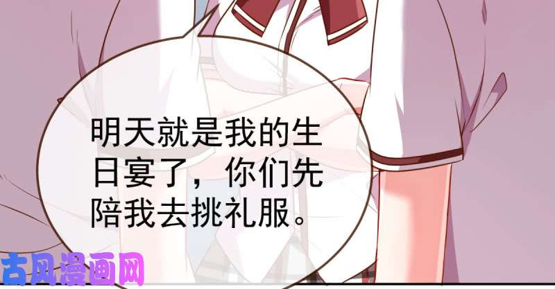 万渣朝凰闪亮登场