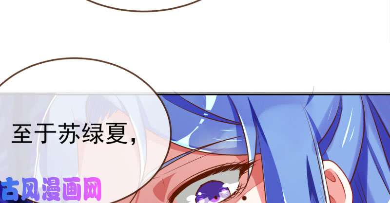 万渣朝凰闪亮登场