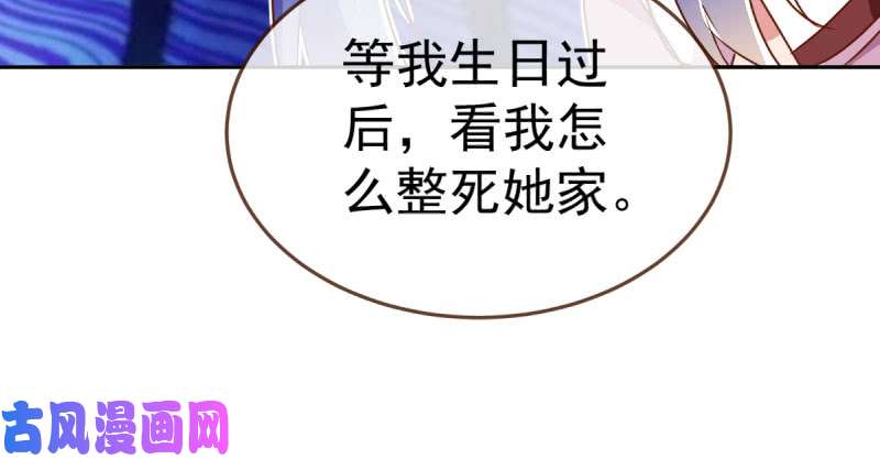 万渣朝凰闪亮登场
