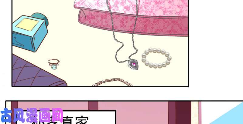 万渣朝凰闪亮登场