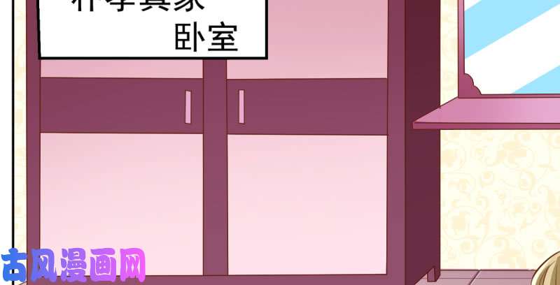 万渣朝凰闪亮登场
