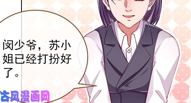万渣朝凰闪亮登场
