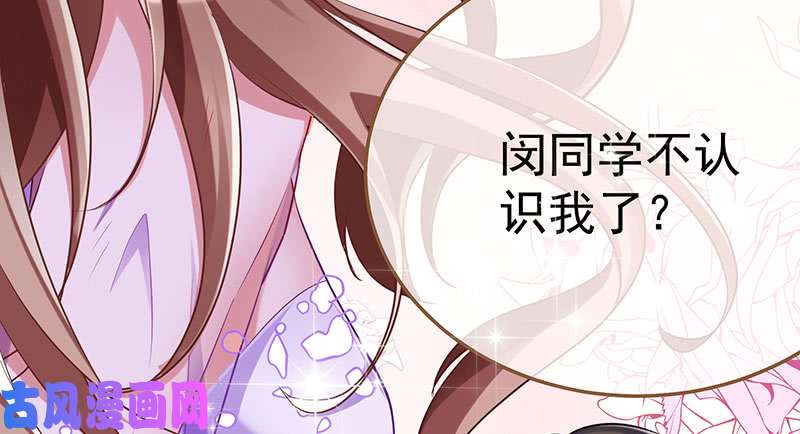 万渣朝凰闪亮登场