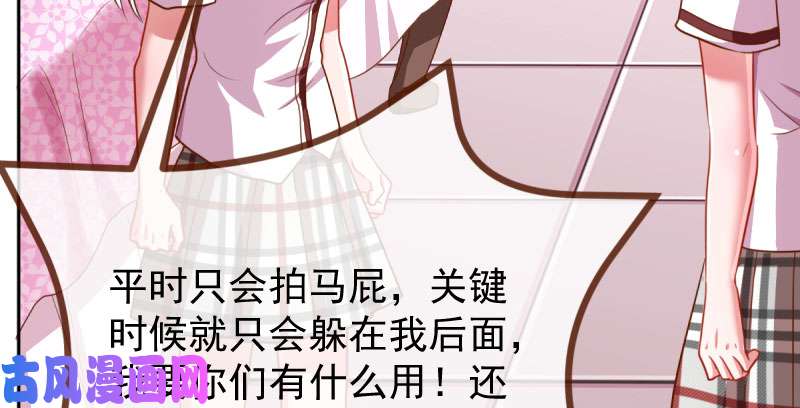 万渣朝凰闪亮登场