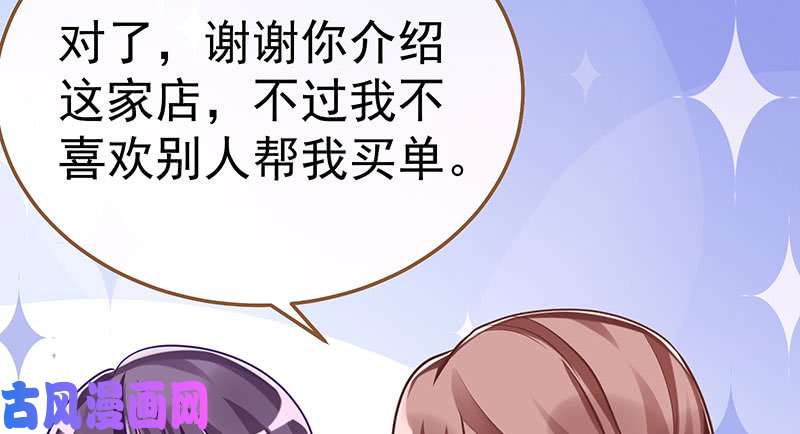 万渣朝凰闪亮登场