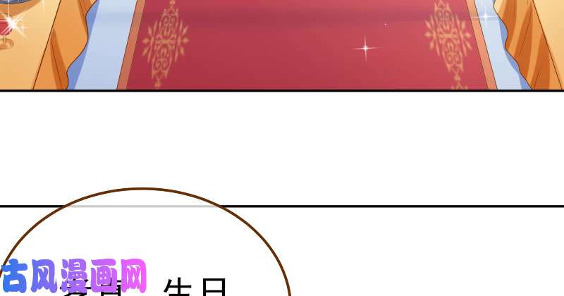 万渣朝凰闪亮登场