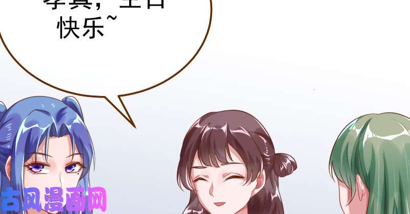 万渣朝凰闪亮登场