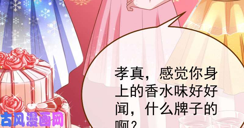 万渣朝凰闪亮登场