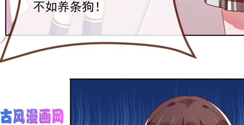 万渣朝凰闪亮登场