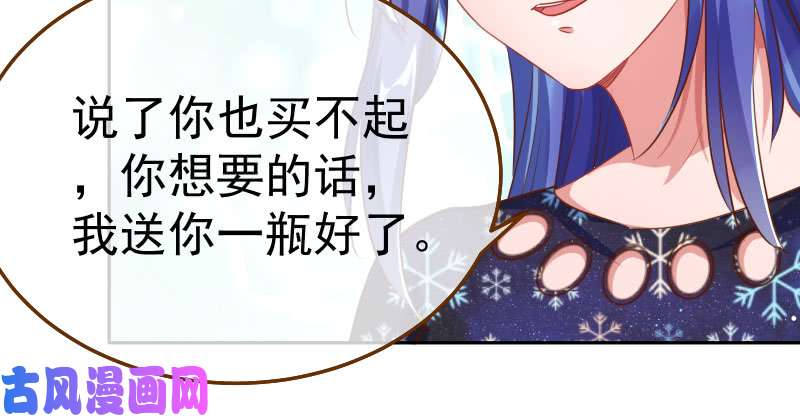 万渣朝凰闪亮登场