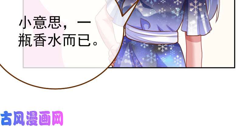 万渣朝凰闪亮登场