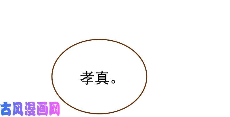 万渣朝凰闪亮登场