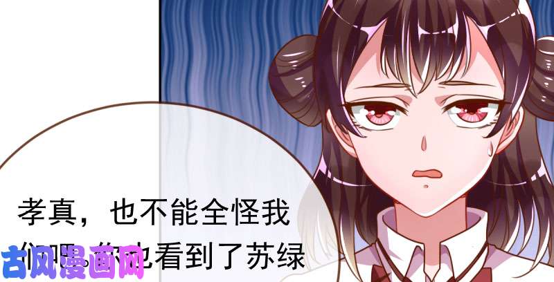 万渣朝凰闪亮登场