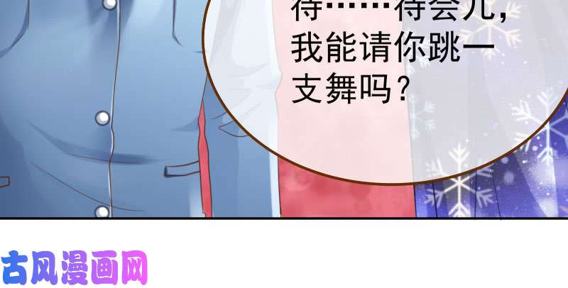 万渣朝凰闪亮登场