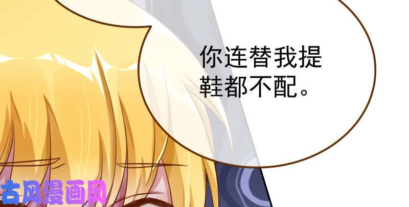 万渣朝凰闪亮登场